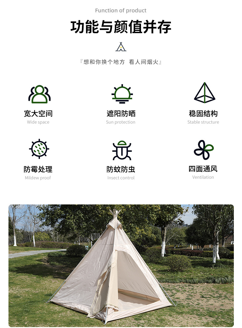 Outdoor Indian tent, portable pyramid tent, thickened cotton fabric, foldable rainproof camping tent pic 2