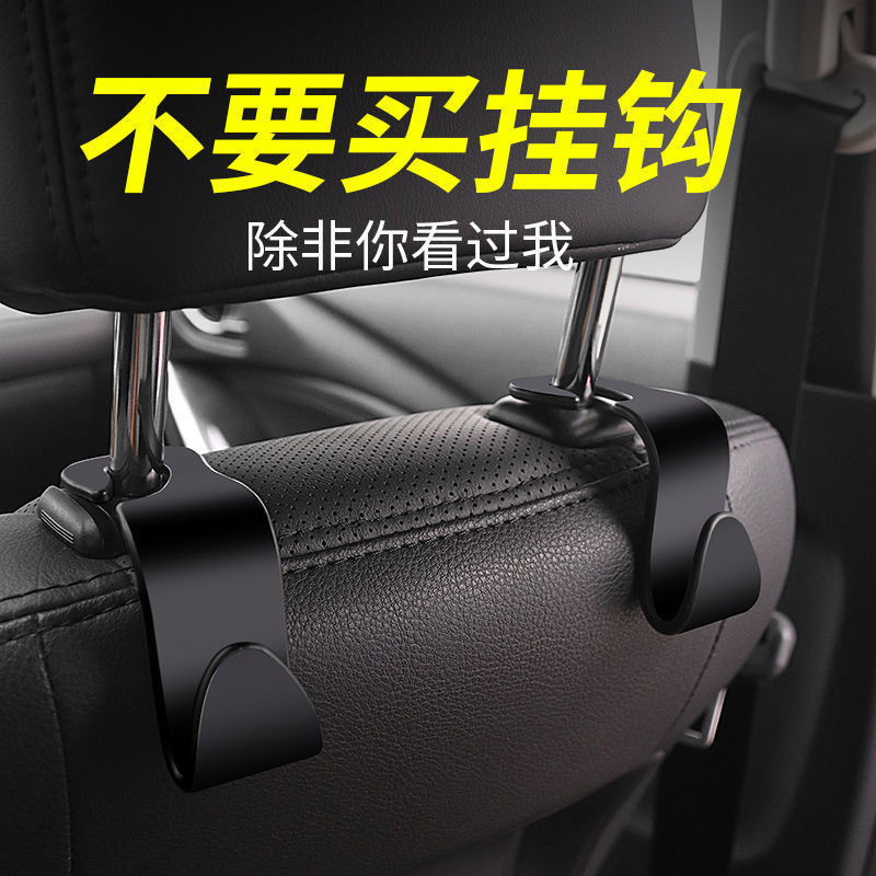 汽车座椅位车载用品强力牢稳小挂钩