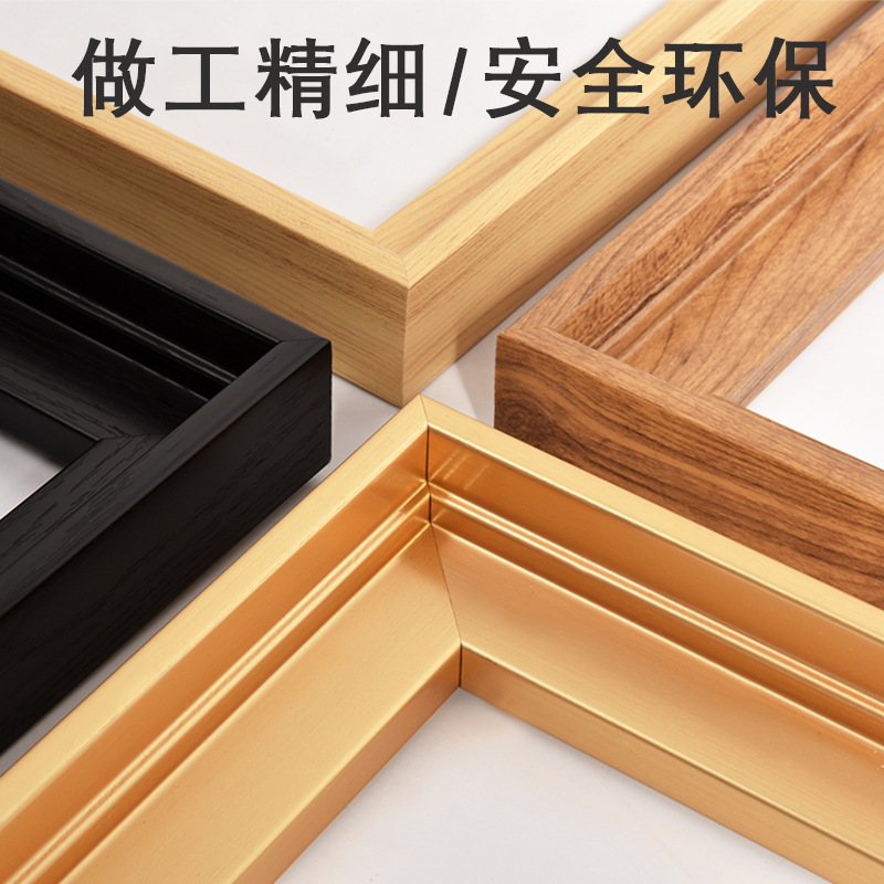 油画框外框装饰装裱框框条数字油画外框L型窄边相框挂墙画框批发详情图3