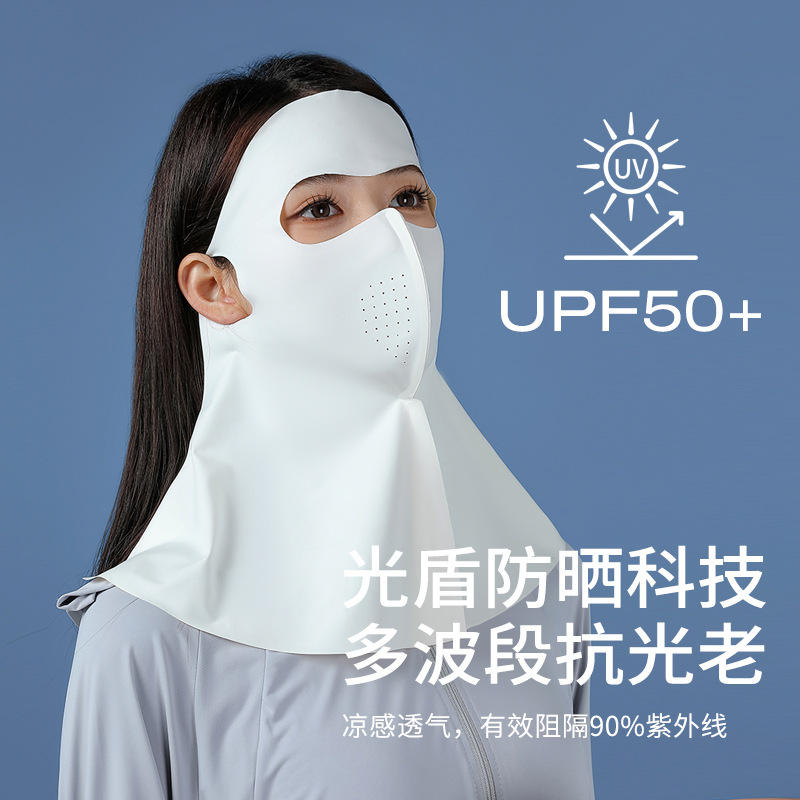 夏季防晒口罩不遮挡防紫外线户外骑行冰丝防晒面罩女全脸脸基尼