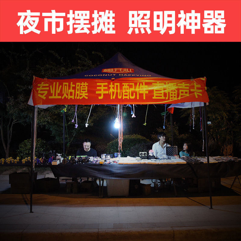 太阳能LED充电灯泡节能球泡灯 移动夜市灯地摊灯 家用停电应急灯 Specification image
