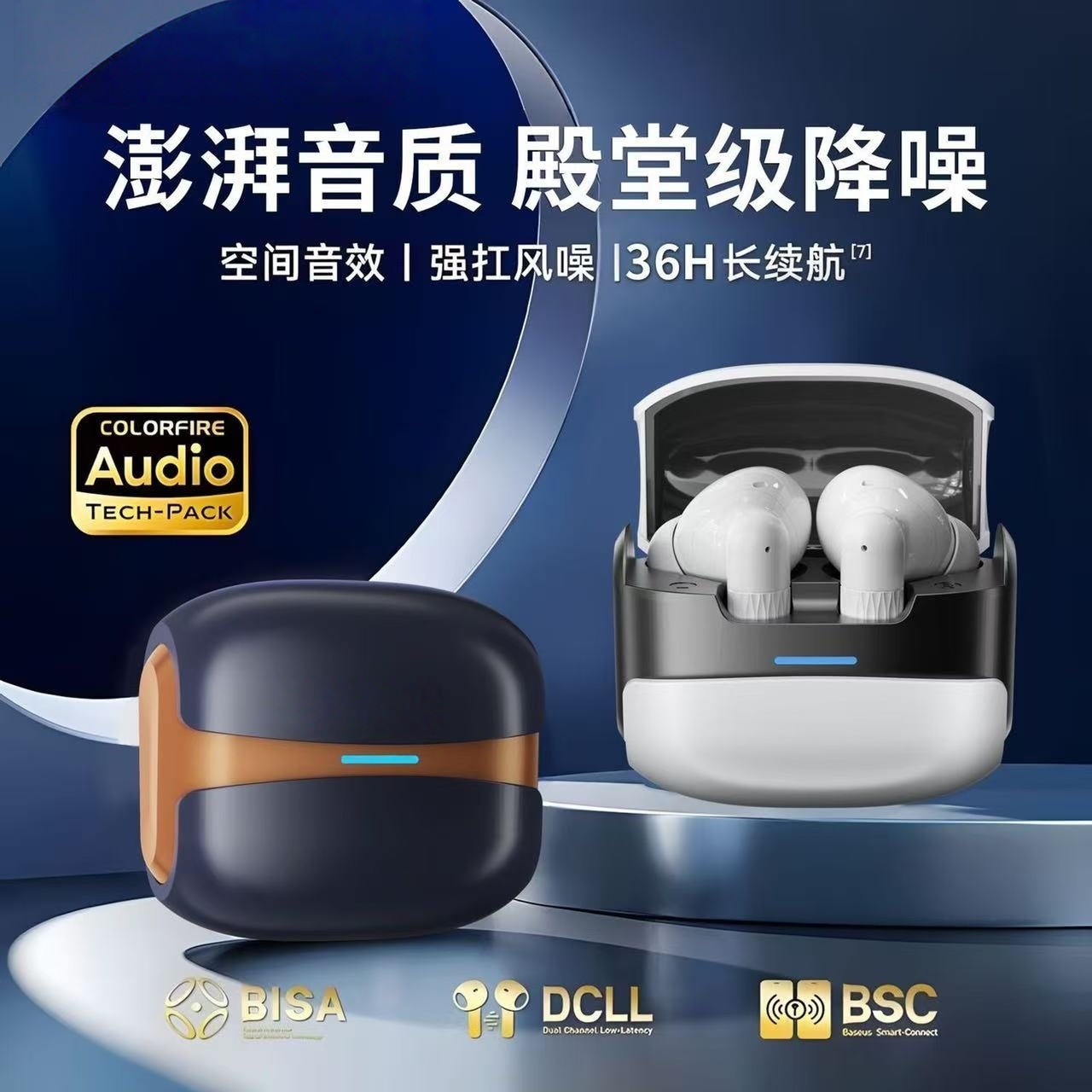 蓝牙耳机/耳机/M系列耳机/公模无线耳机/Earbuds产品图