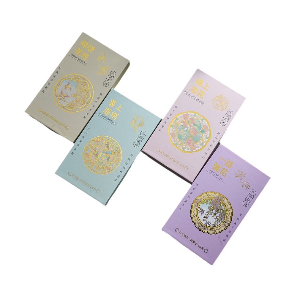 黄铜摆件/佛教用品/穆斯林挂件/工艺品/立式纸巾架白底实物图