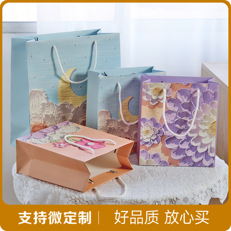 创意油画礼品袋手提袋纸袋子网红礼袋白卡伴手礼ins服装手机纸袋