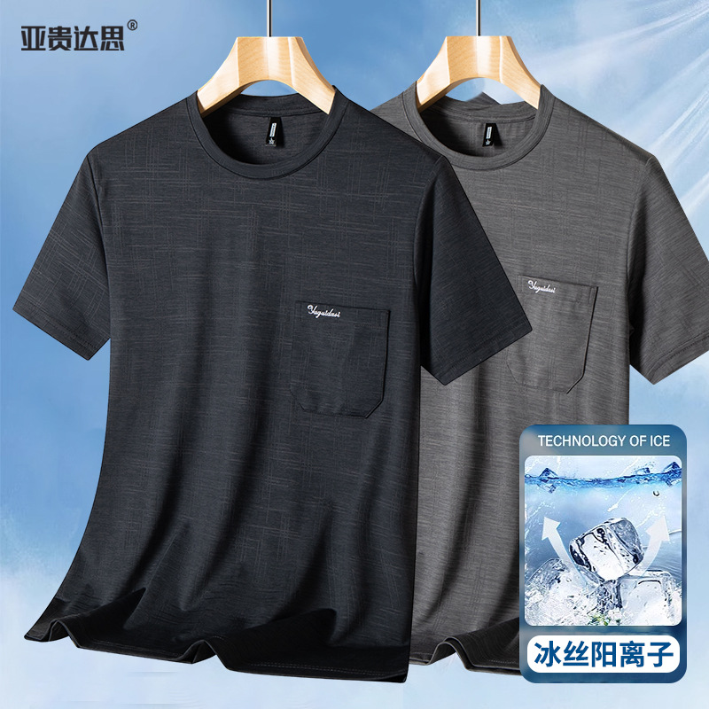 Ice Silk round-neck shirt men's short-sleeved summer thin 2024 new middle-aged Dad summer half-sleeve pocket T-shirt