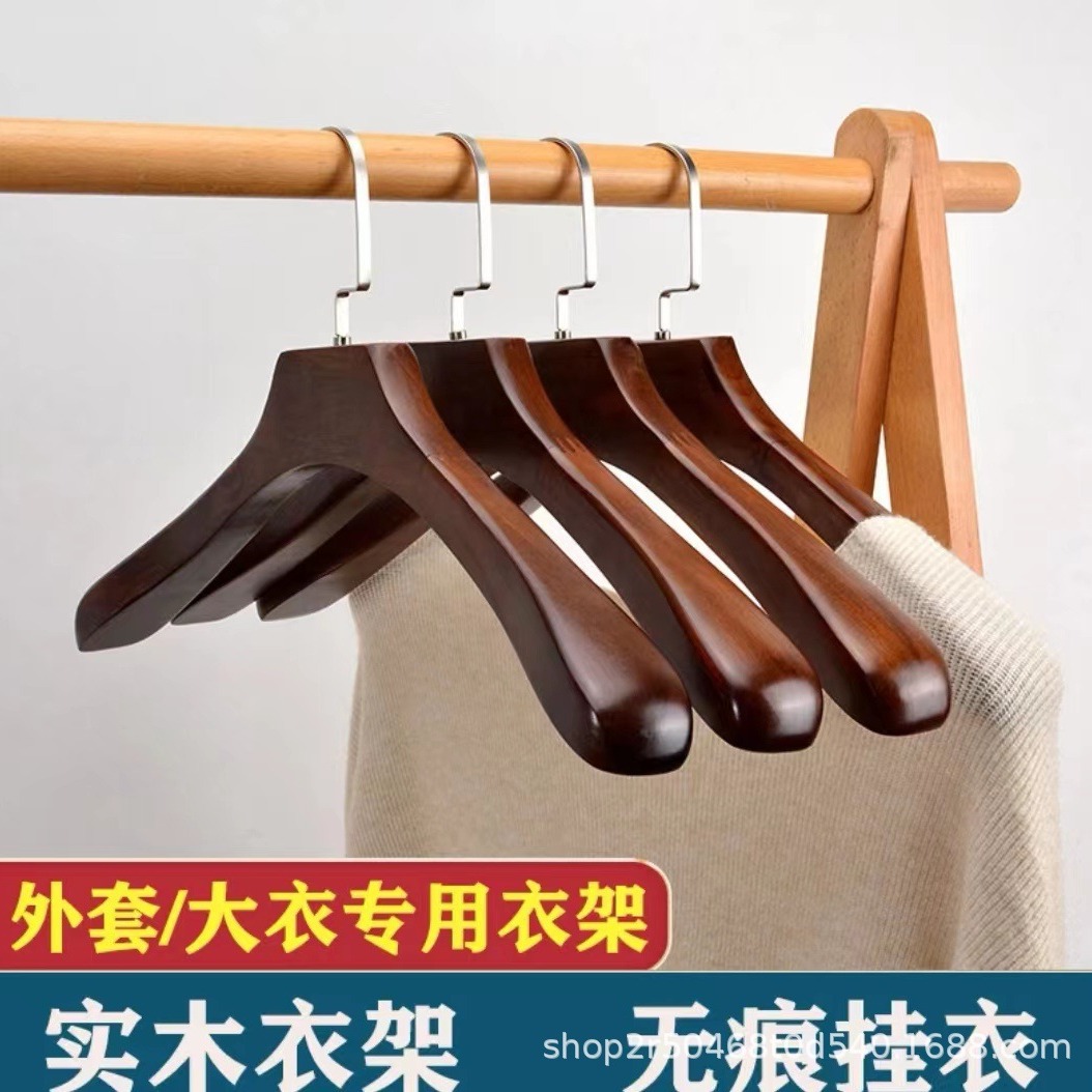 元宝家加宽加粗款家用高端轻奢豪华实木无痕衣撑酒店专业衣架子