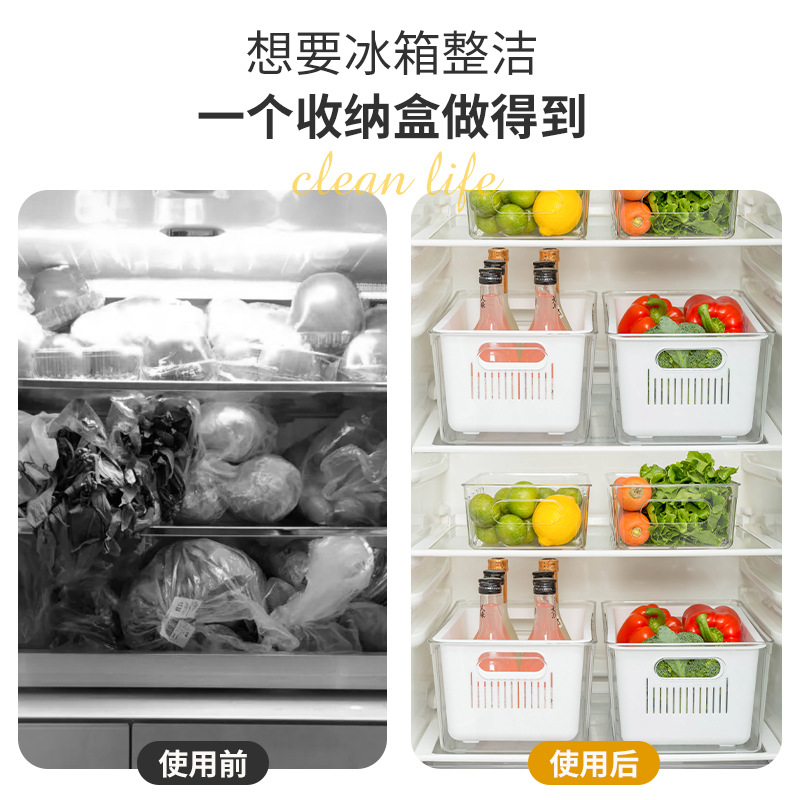 Refrigerator drawer storage divider storage box Vegetables and fruits household safety box Large capacity transparent storage Specification drawing