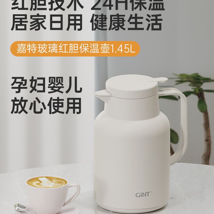 Garte Home Thermos Kettle Glass Interior High-Grade Large Capacity Thermos Kettle Student Dormitory Thermos Kettle