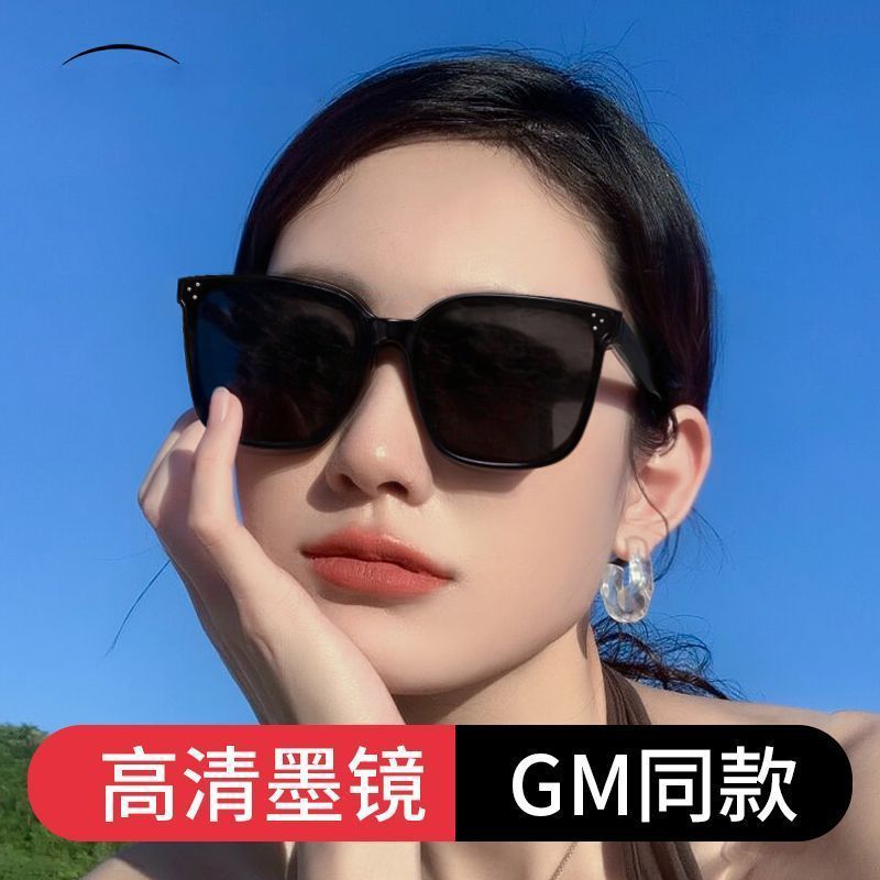 Sunglasses for men driving with polarized light and UV protection, sunglasses for women looking powerful, the same style as Korean trendy stars details Picture