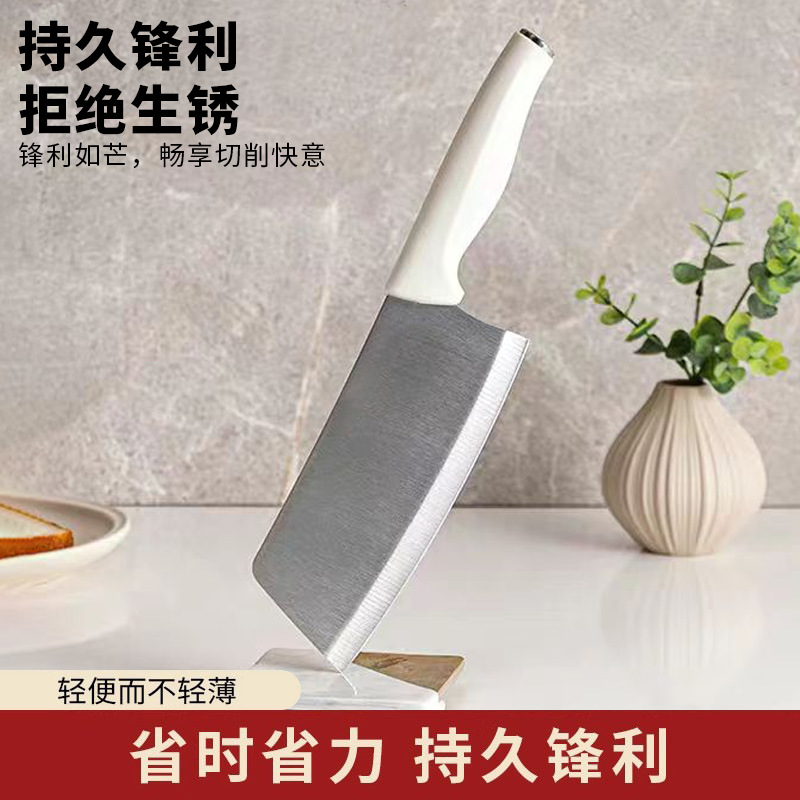 菜刀家用刀具厨房不锈钢白色切片刀切肉刀厨师专用刀切菜刀超锋利