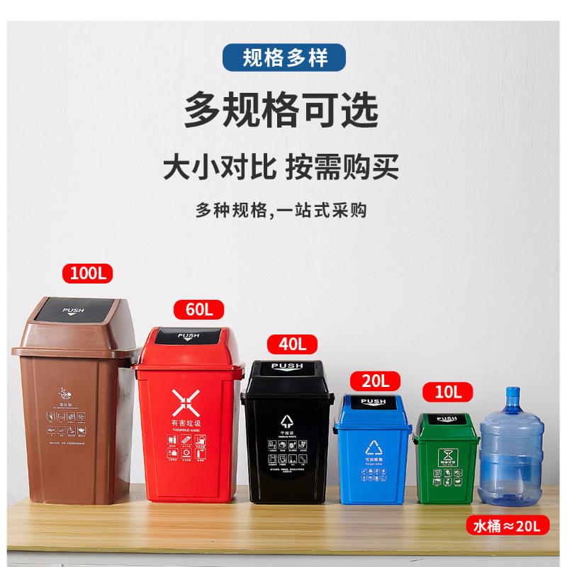 Shake Lid Classification Trash Can Household Large Thickened Outdoor With Lid Kitchen Clamshell Plastic Litter Box Square Application Scenario