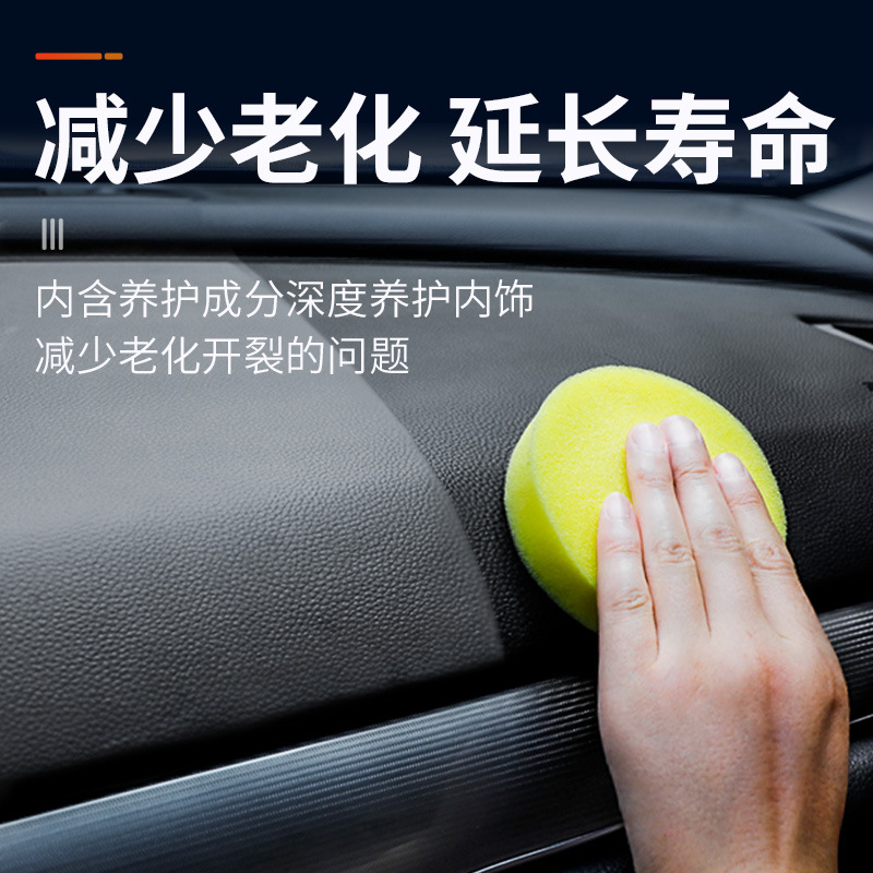 Haoshun Car dashboard wax, instrument panel interior Leather, center console plastic polishing, repair, brightening, maintenance and refurbishment agent details Picture