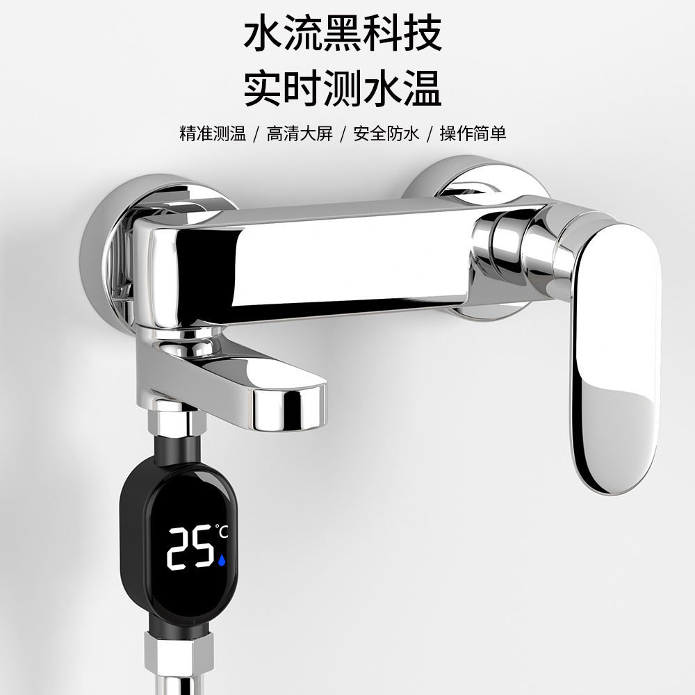 淋浴花洒外接LED显示器水温显示配件宝宝婴儿洗澡水温度计