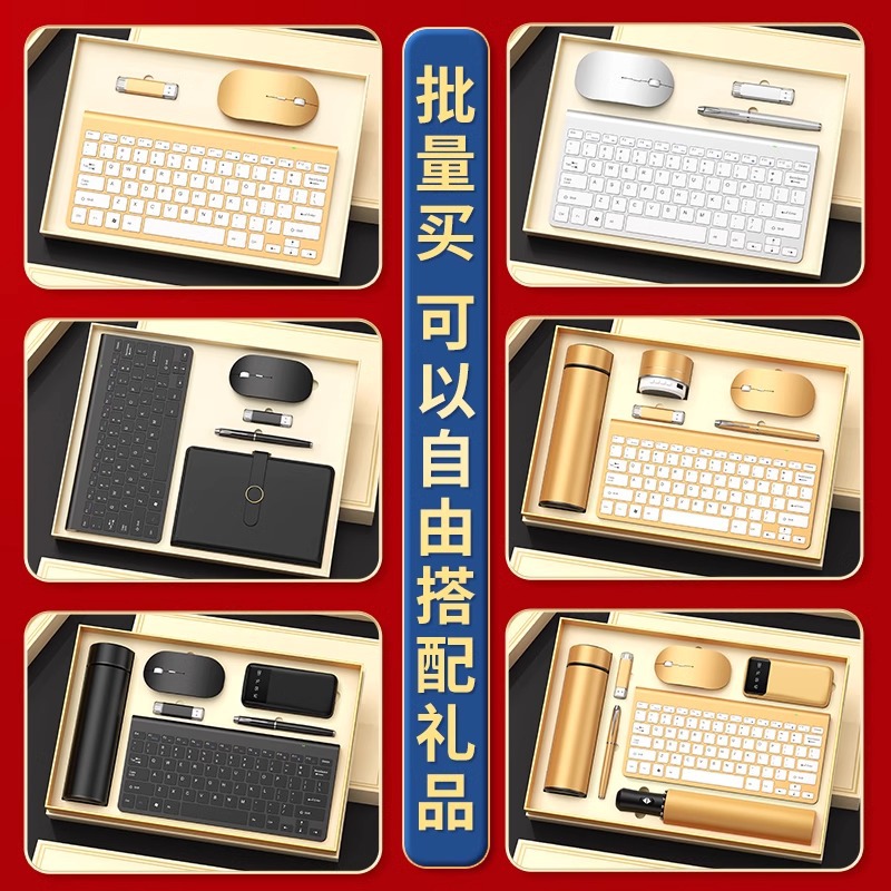 Business gift sets are practical for giving to clients as event souvenirs, corporate anniversary prizes, and festival promotion souvenirs Specification drawing