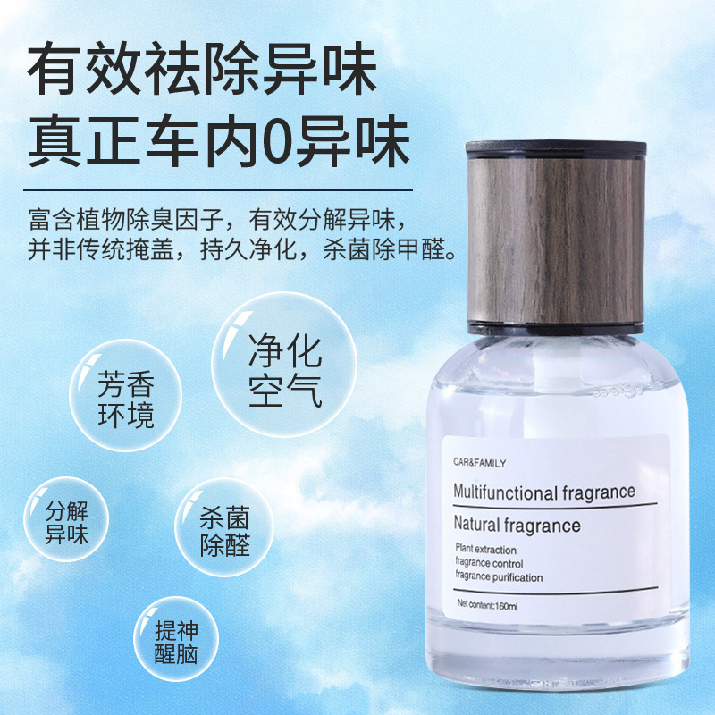 时光汽车香薰细节图