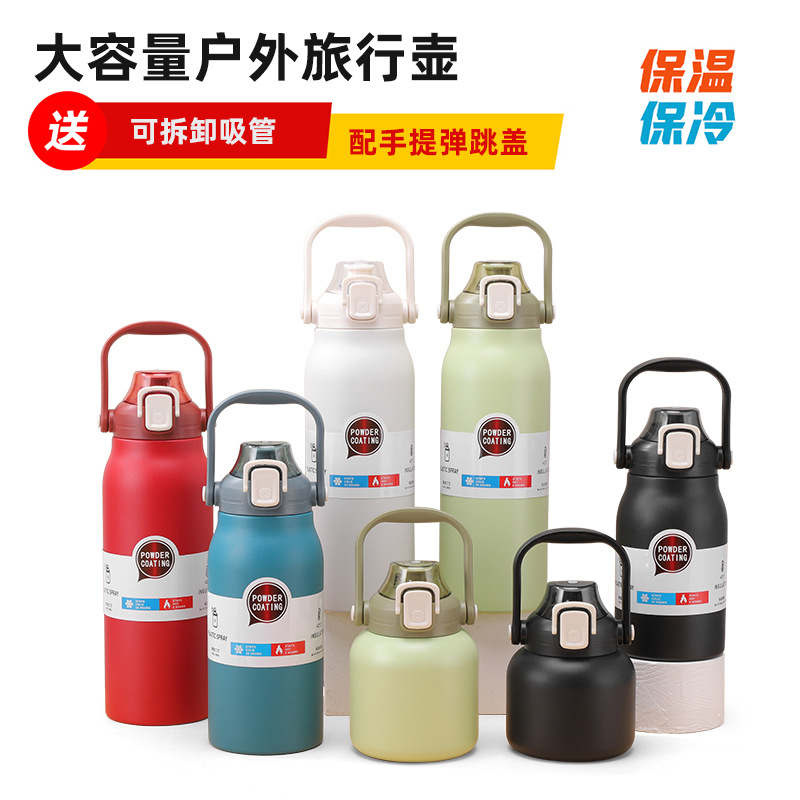 跨境大肚保温杯大容量水杯女高颜值1.3L吸管杯运动水壶便携太空杯