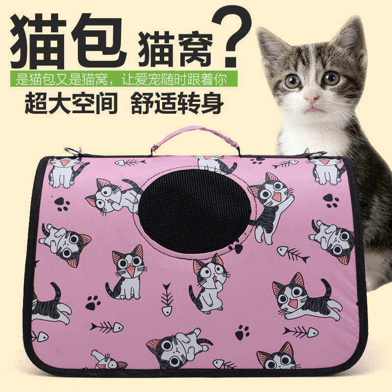 宠物猫包外出产品图