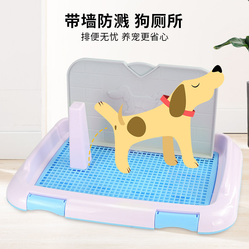 狗厕所 网格平板式立柱宠物便盆带墙面狗尿盆 宠物厕所清洁用品详情图1