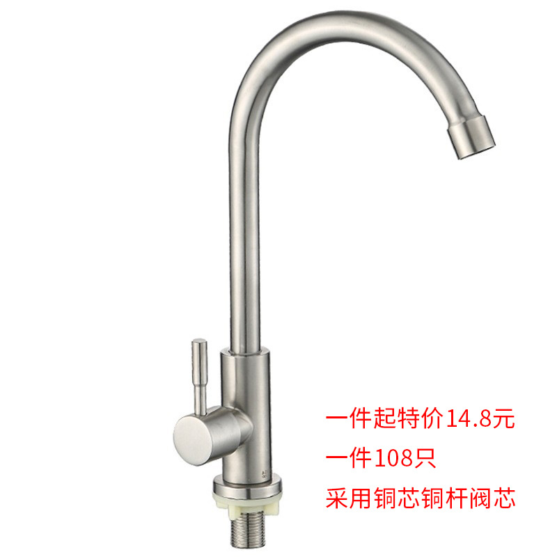 Single Cooling Faucet Zinc Alloy Copper Core Hexagonal Large Vertical Washing Basin Faucet Bathroom Batch Kitchen Basin Faucet Specification drawing