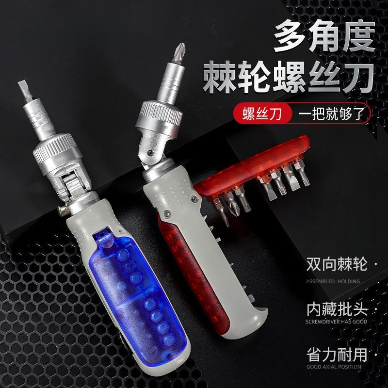 Multifunctional Ratchet Screwdriver Quick Cross One-Line Plum Screwdriver Special-Shaped Screwdriver Labor-Saving Screw Set details Picture
