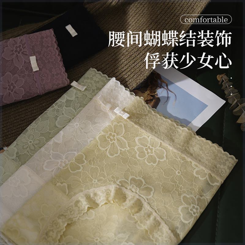 French Lace Panties For Women Without Trace Mulberry Silk Antibacterial New Mid-Waist Kiss Skin Breathable Sexy Women Triangle Pants details Picture