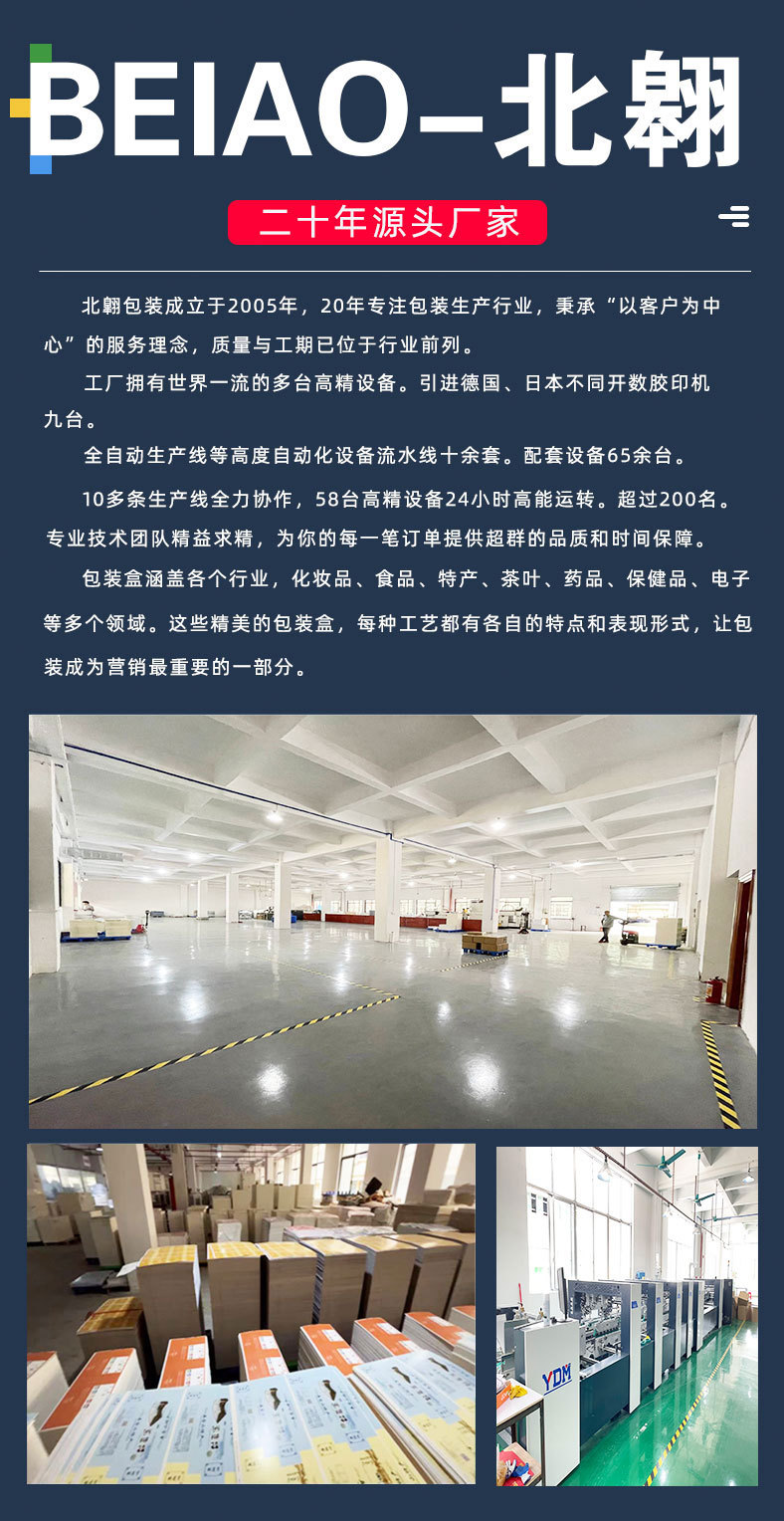 Customized 3C digital hook packaging boxes, window stickers, PVC packaging color boxes, custom-made earphone packaging paper boxes, printing factory pic 3