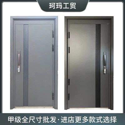 Manufacturers directly supply wholesale household with higher door head Class A anti-theft door door entry door sunscreen entry door thumbnail