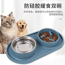 宠物用品亚马逊新款仿硅胶宠物慢食碗 不锈钢宠物碗 饮水喂食双碗