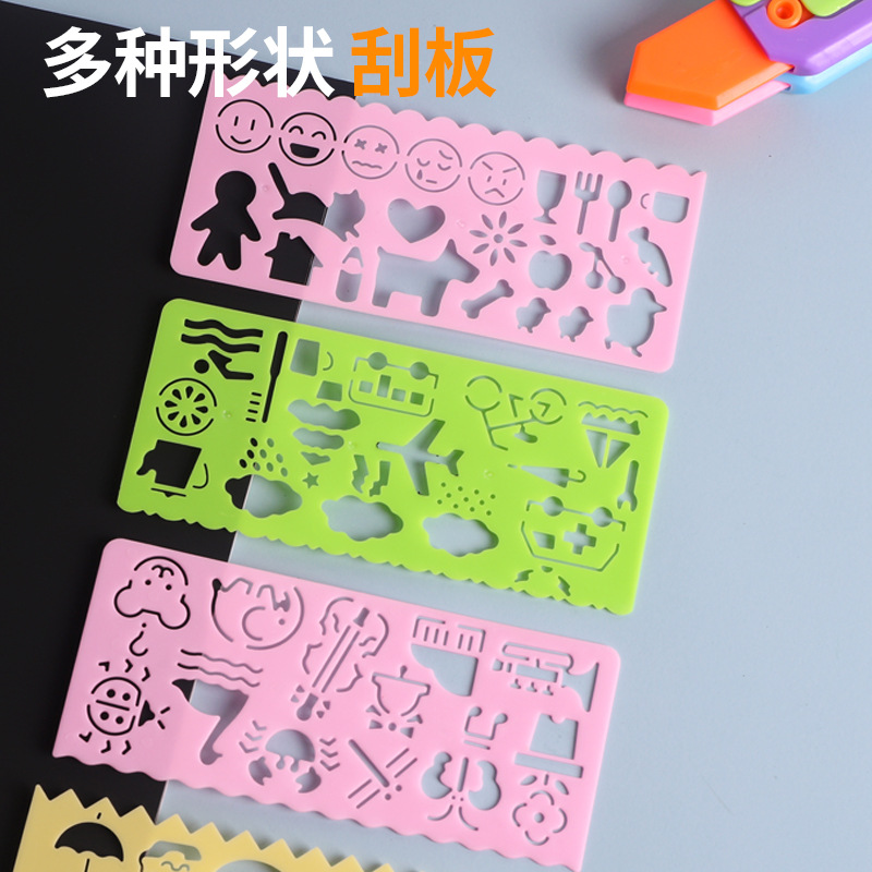 儿童炫彩刮画纸美术涂鸦a4刮刮画手工DIY制作创意彩沙画纸小学生详情图4
