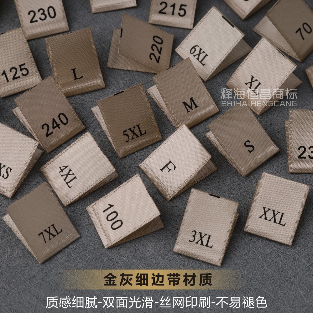 现货棉带尺码标黑白金色缎面数字号码标服装柔软消光带尺码唛厂家详情27