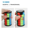 DIY Children's educational 3D Magic tower Corn Rubik's Cube development, intellectual Rubik's Cube toy Cylindrical Rubik's Cube, Huaixing 1177 Application Scenario