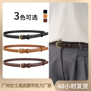 2024新款牛皮皮带女合金时尚简约高级百搭腰带感优雅针扣韩版现货详情13