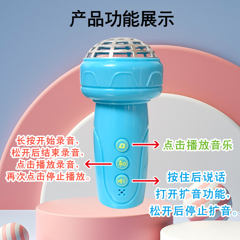 Megaphone microphone, multi-functional speaking and recording keychain, exquisite and cute boy and girl schoolbag pendant decoration details Picture