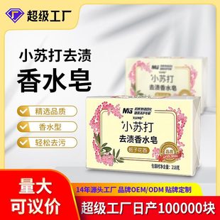 妙洁厂家加工白猫洗洁精柠檬清香批发现货温和不伤手40实惠装详情4