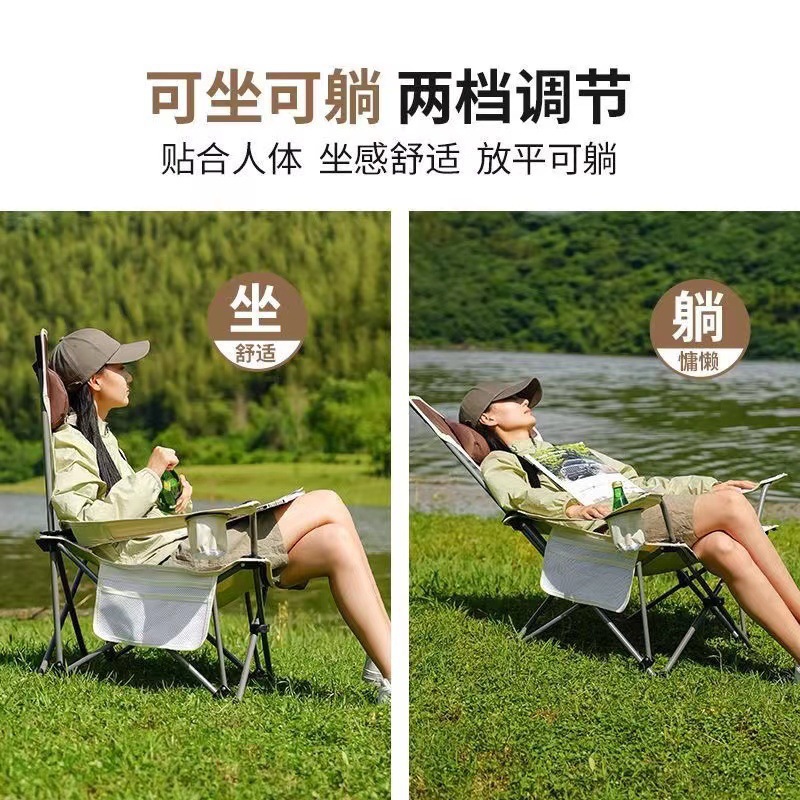 Outdoor folding lounge chair, home lounge chair, portable ultra-light fishing chair, beach camping nap chair Specification image