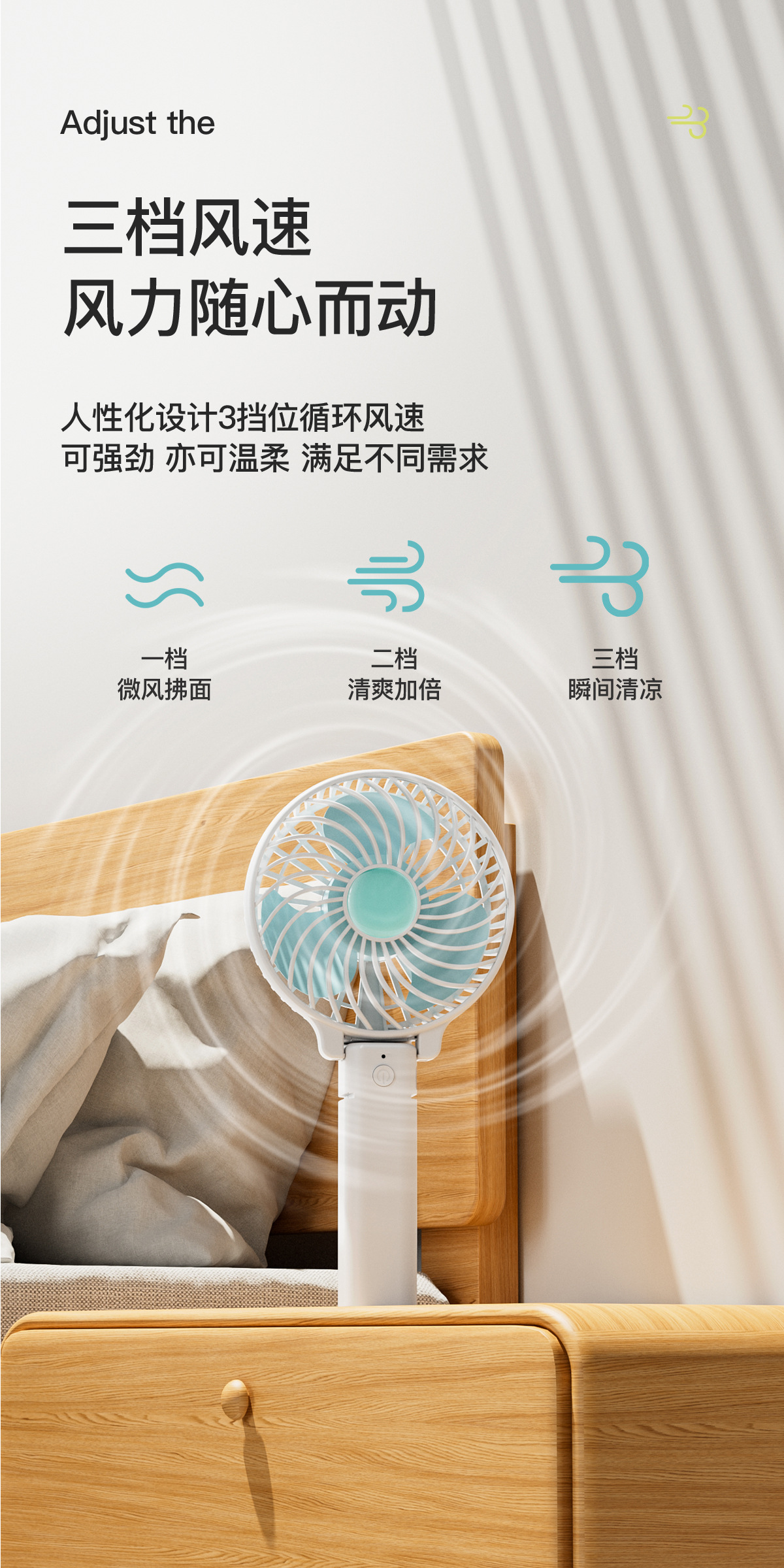 手持风扇可折叠大风力桌面便携式usb充电迷你小风扇定制礼品logo详情5