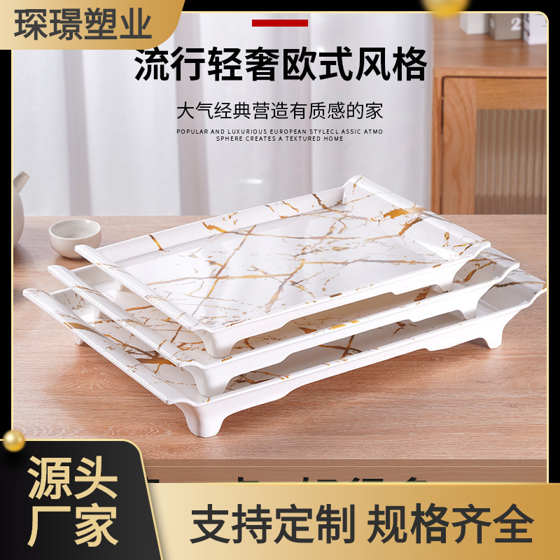 爆款琛璟高脚翘边仿瓷茶盘家用大理石长方形茶具托盘客房杯盘果盘