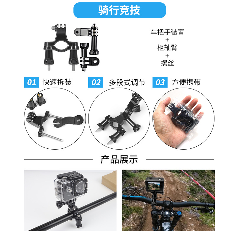 gopro hero 11 10 9 Action Camera Accessories Universal Action Camera 50-in-1 Accessories set Item Picture