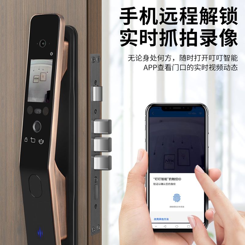 Automatic 3D Face Recognition Lock Anti-Theft Door Home Video Surveillance Smart Password Lock Fingerprint Lock details Picture