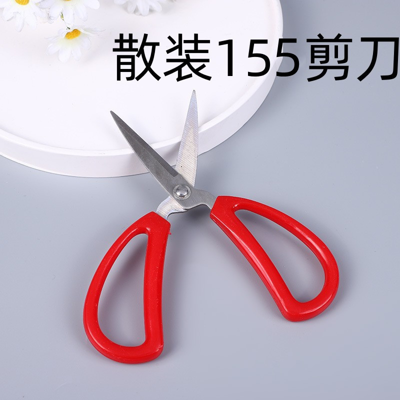 Bulk red-handled scissors, civilian scissors, student art scissors, household scissors, office scissors, hand scissors, hardware and general merchandise