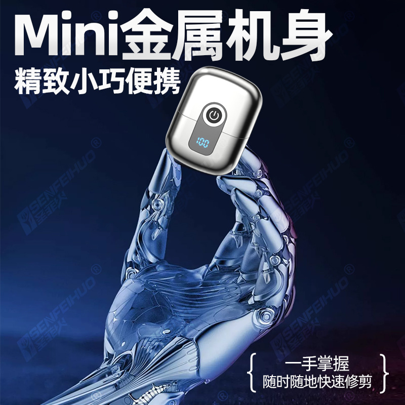 Ambitious men's razor, cross-border new electric shaver, magnetic head mini portable double-head shaver Specification image