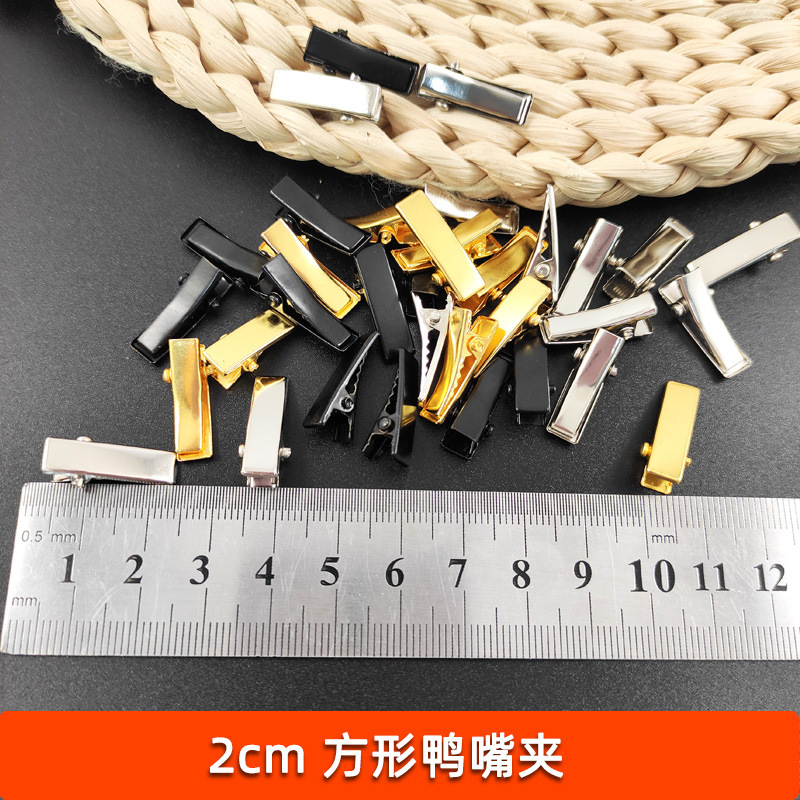 2cm儿童发饰DIY手工迷你铁发卡小发夹 BJD宠物饰品配件方夹鸭嘴夹