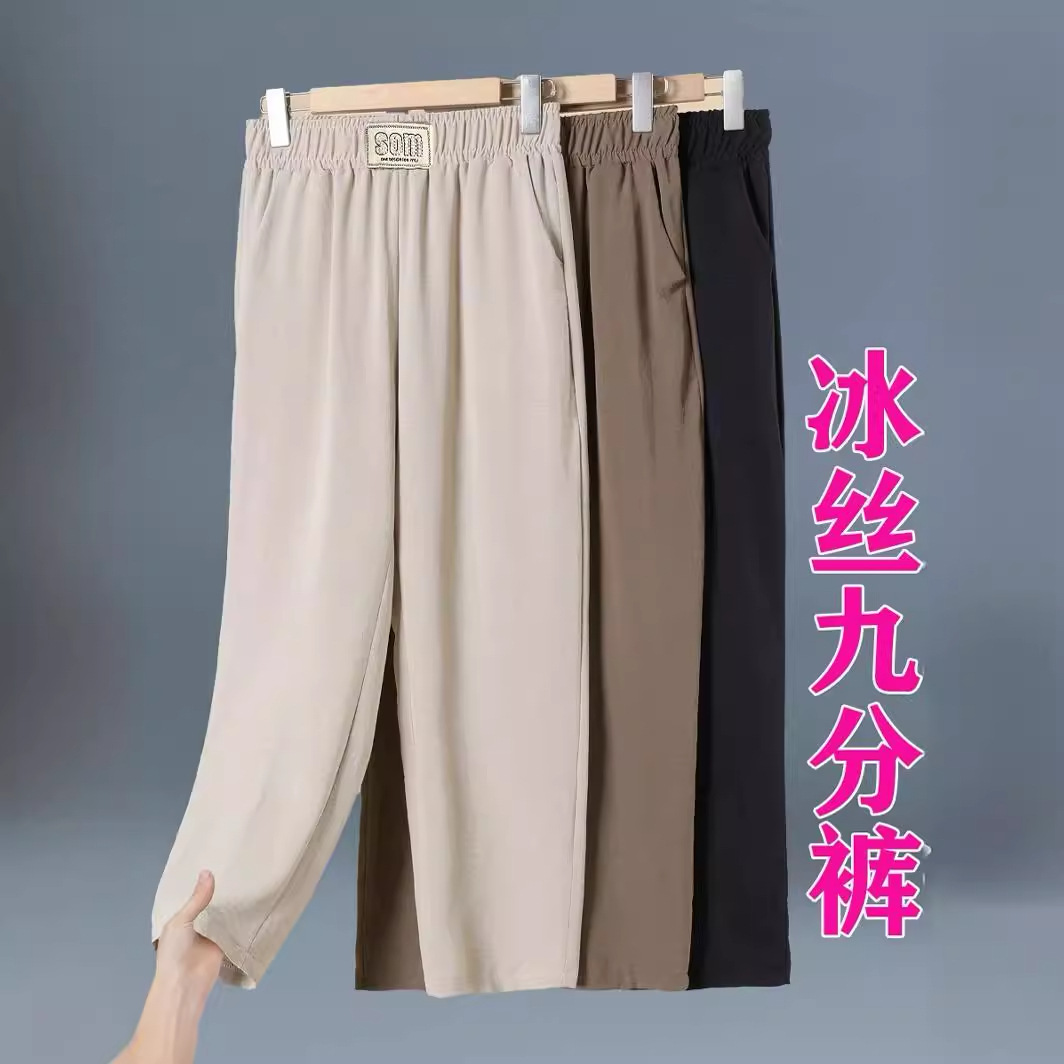 运动短裤/防晒裤/棉麻裤女宽松休闲/袜子女夏/阔腿裤女细节图