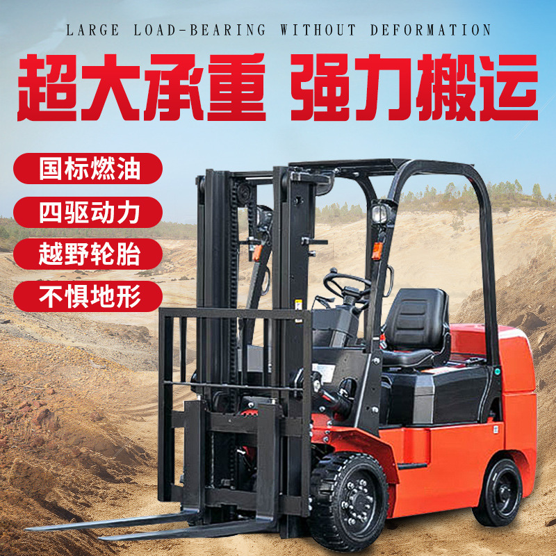 叉车/Forklift/合力叉车/液压车产品图