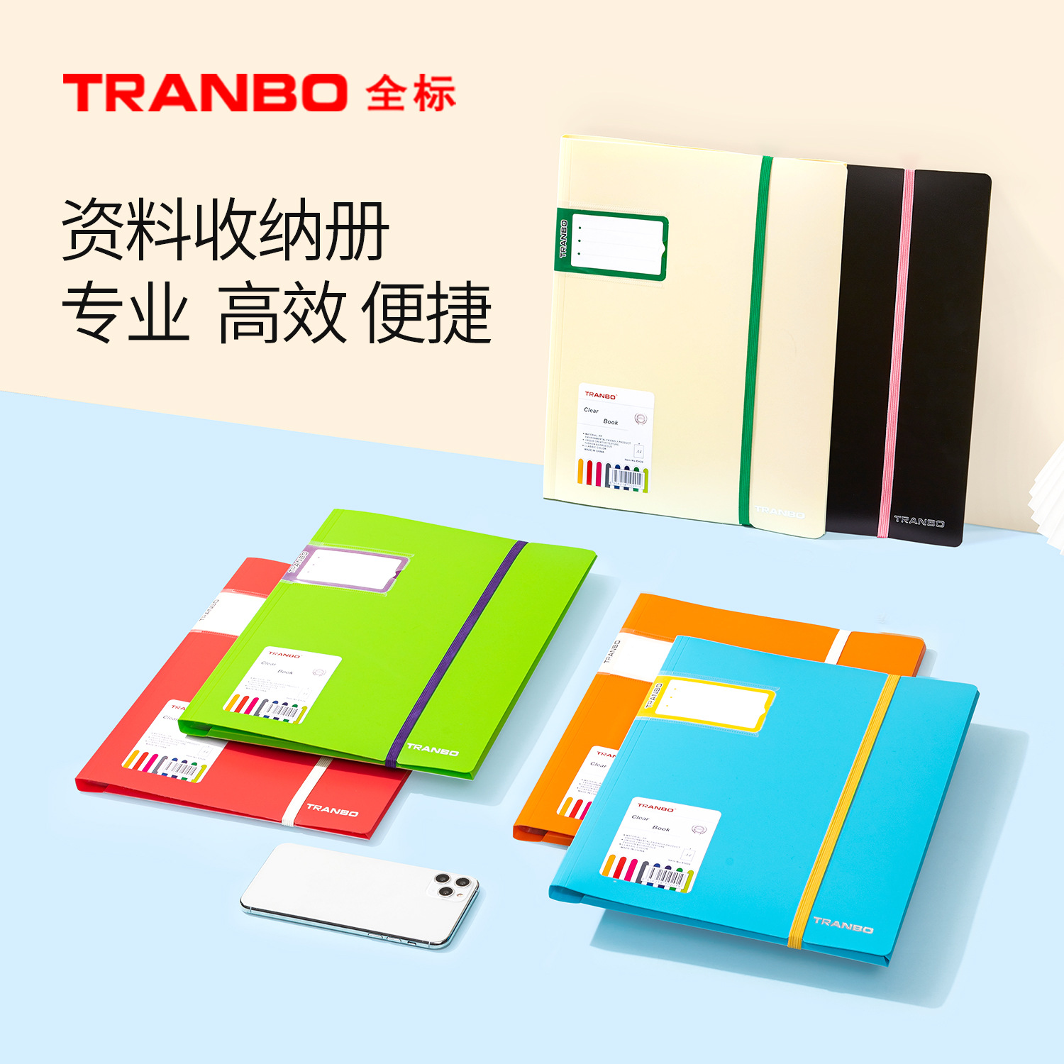 a4资料册试卷收纳袋试卷夹多层插页画册夹透明文件袋按扣文件夹