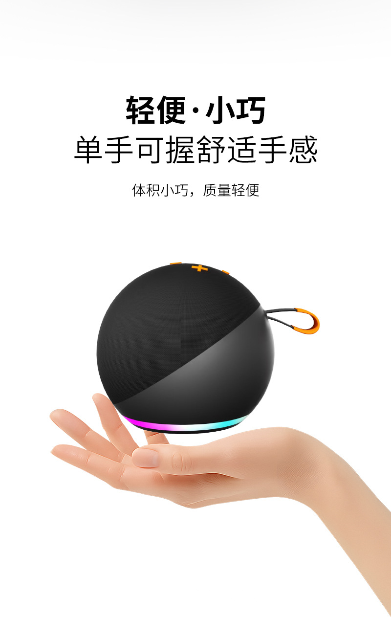 847 Bluetooth speaker RGB ambient light factory direct sale, cross-border portable handle card insert subwoofer small speaker pic 13