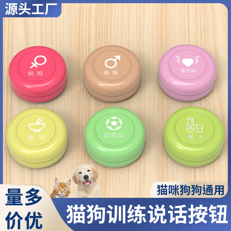 宠物用品/宠物猫猫玩具/宠物玩具/逗猫棒/猫玩具产品图