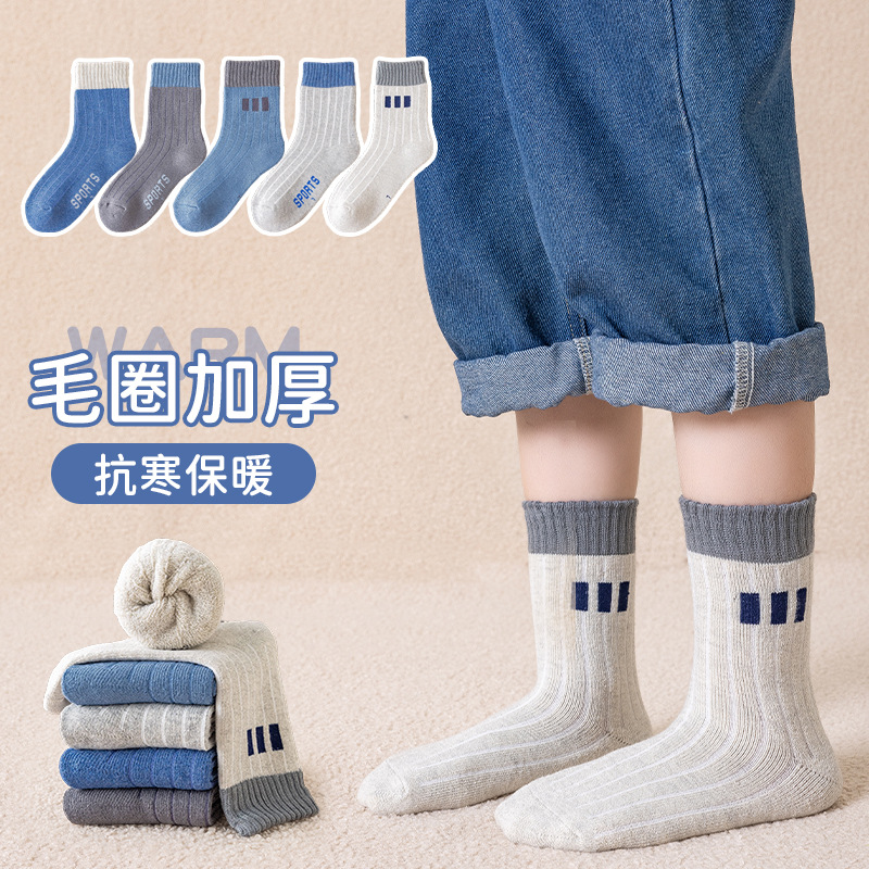 One-piece consignment for children's socks, winter thickened and warm loop socks, mid-calf towel socks for boys and girls, and student floor socks. Wholesale one-piece consignment for winter Specification image