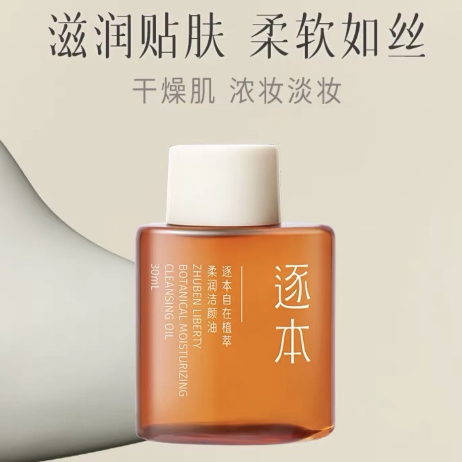 import细节图