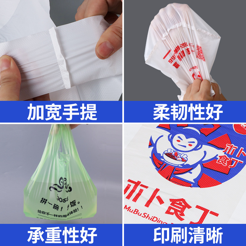 塑料背心袋实物图